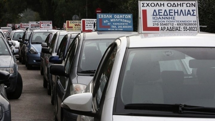 Lockdown: Τι ισχύει με τις σχολές οδήγησης και τα ΚΤΕΟ