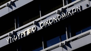 Υπουργείο Οικονομικών: 7 απαντήσεις, στα 7 ψεύδη του κ. Τσίπρα για την οικονομία