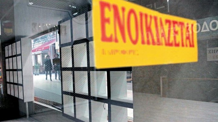 Κούρεμα ενοικίων: Ειδοποιητήρια για διόρθωση λαθών πριν από την επιστροφή φόρου