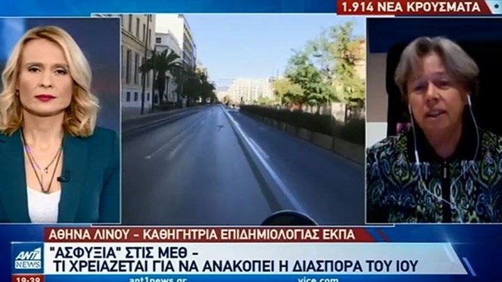 Λινού: Πιθανόν τις επόμενες ημέρες να έχουμε ακόμη περισσότερα κρούσματα