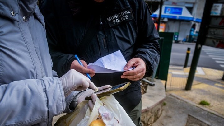 SMS στο 13033: Πότε το σύστημα μπορεί να απορρίψει το αίτημα μετακίνησης