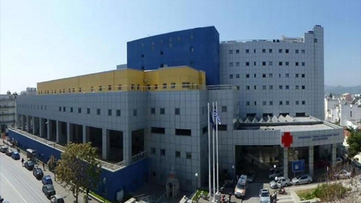 Συναγερμός στο νοσοκομείο Βόλου – Θετικοί στον κορονοϊό γιατροί και νοσηλευτές