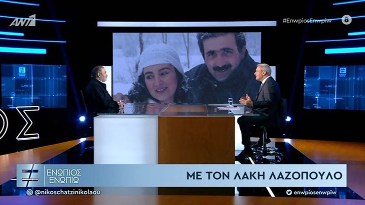 Η συγκίνηση του Λαζόπουλου στο “Ενώπιος Ενωπίω” – Τι είπε για την απώλεια της συζύγου του – ΒΙΝΤΕΟ