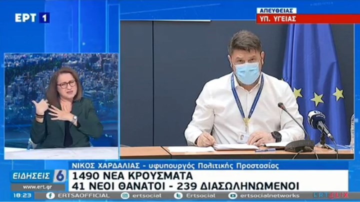 Χαρδαλιάς για μετακινήσεις: Κάθε προσπάθεια κατάχρησης μας φέρνει πιο κοντά σε αυστηροποίηση των μέτρων