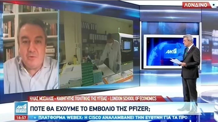 Μόσιαλος για εμβόλιο Pfizer: Τα αποτελέσματα φαίνεται ότι είναι εντυπωσιακά – Τα ερωτήματα που εγείρονται