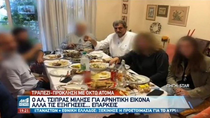 ΣΥΡΙΖΑ: Στην Επιτροπή Δεοντολογίας καλείται ο Πολάκης για την ανάρτηση που προκάλεσε αντιδράσεις – ΒΙΝΤΕΟ