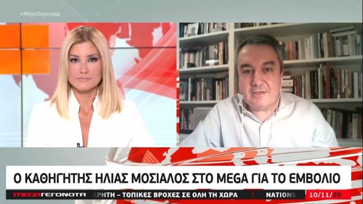 Κορονοϊός-Μόσιαλος: Δεν πρέπει να είναι υποχρεωτικό το εμβόλιο – Αν μου πουν να το κάνω αύριο, θα το κάνω