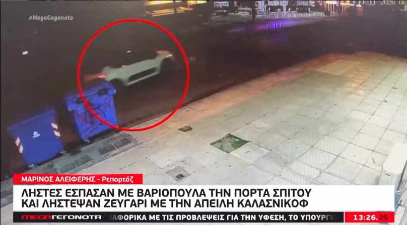 Τρόμος στο Περιστέρι: Ληστές με καλάσνικοφ έσπασαν την πόρτα με βαριοπούλα – Τι κατέγραψαν οι κάμερες ασφαλείας – ΒΙΝΤΕΟ