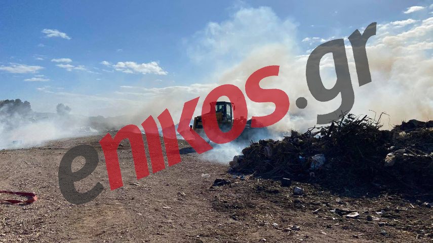 Φωτιά σε χωματερή στα Μέγαρα – ΦΩΤΟ αναγνώστη