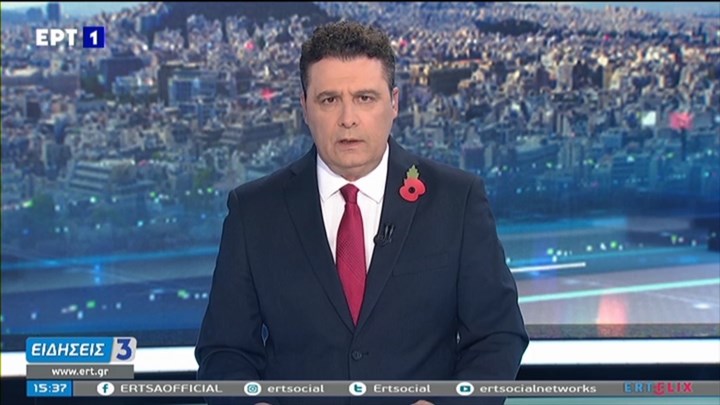 Με κόκκινη παπαρούνα ο Αλαφογιώργος στο δελτίο της ΕΡΤ – Τι συμβολίζει – ΦΩΤΟ