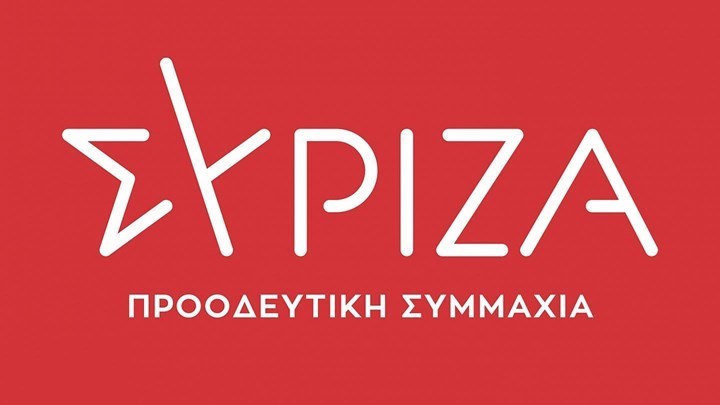 ΣΥΡΙΖΑ για απαγόρευση κυκλοφορίας: Η δημόσια υγεία δεν κινδυνεύει από το ατομικό τζόκινγκ των πολιτών