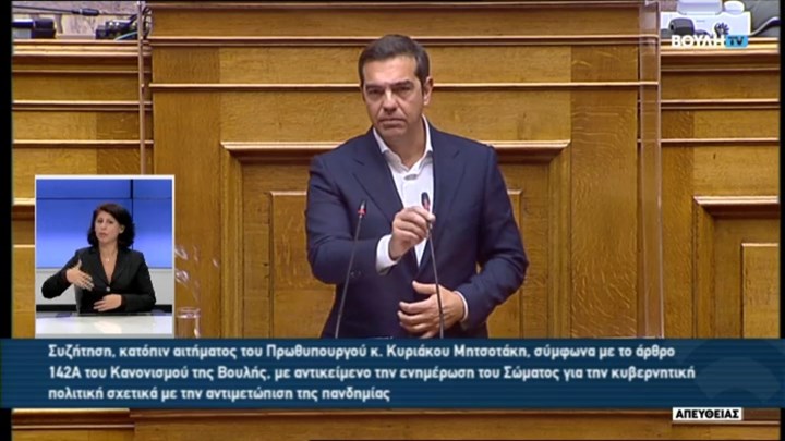 Τσίπρας για Πολάκη: Κάνει λάθη αλλά έχει να επιδείξει θετικό έργο στο υπουργείο Υγείας