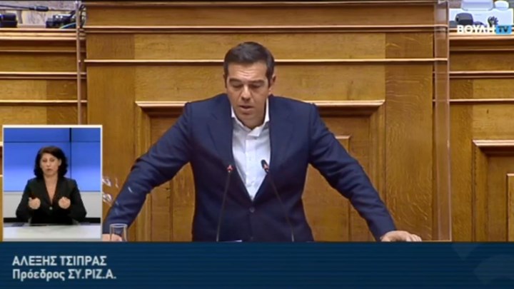 Βουλή: Η αναφορά του Τσίπρα στον Ανδρέα Παπανδρέου – ΒΙΝΤΕΟ