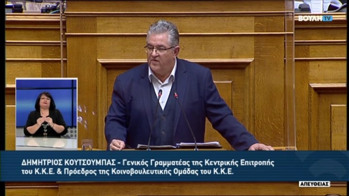 Κουτσούμπας προς κυβέρνηση: Θέλετε να ξεμπερδέψετε με την ουσία του Πολυτεχνείου – ΒΙΝΤΕΟ