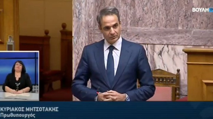 Μητσοτάκης σε Τσίπρα: Είστε ο αποτυχημένος τέως Πρωθυπουργός – Το πρόβλημα δεν είναι ο Πολάκης, αλλά ο πολακισμός