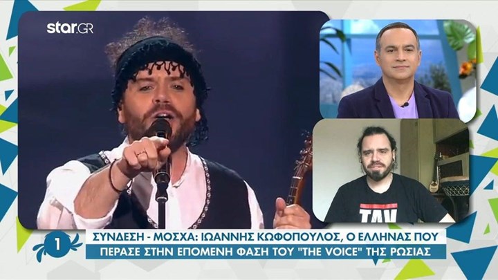 Γιάννης Κωφόπουλος: Ο Έλληνας που ενθουσίασε στο ρωσικό «The Voice»