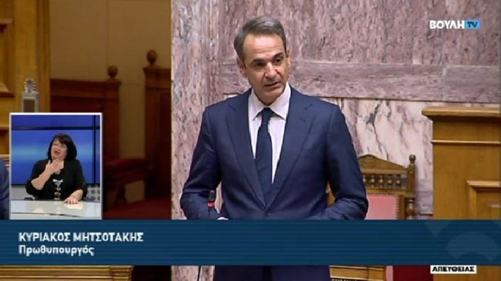 Μητσοτάκης: Αναστολή πλειστηριασμών και οικονομική στήριξη των αδύναμων νοικοκυριών τα Χριστούγεννα