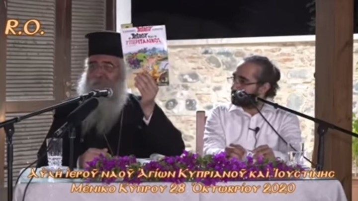 O Μητροπολίτης Μόρφου “ξαναχτύπησε”: Ο Αστερίξ έγραφε για τον κορονοϊό από το 2017