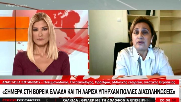 Κοτανίδου: Δεν θα δούμε μείωση των κρουσμάτων τις επόμενες ημέρες – ΒΙΝΤΕΟ