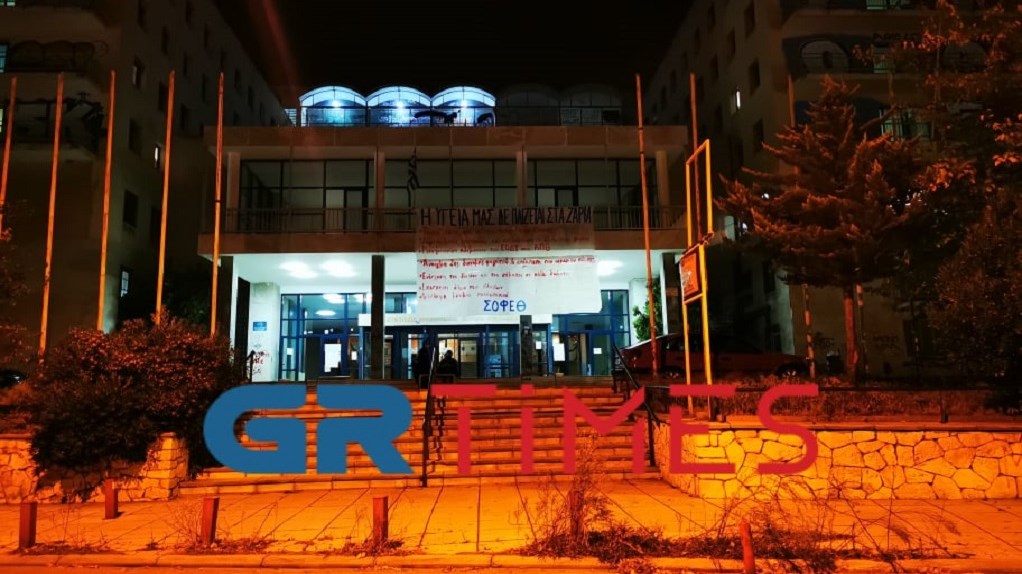 Θεσσαλονίκη: Επέμβαση της ΕΛ.ΑΣ. για συγκέντρωση νεαρών έξω από τις φοιτητικές εστίες