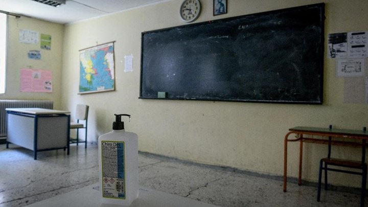 Κορονοϊός – Lockdown: Κλείνουν από Δευτέρα και τα Δημοτικά σχολεία – Σήμερα οι ανακοινώσεις