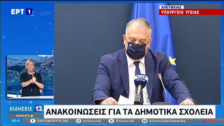 Θεοδωρικάκος: Τουλάχιστον 50% τηλεργασία – Τι ισχύει για τους γονείς όσο είναι κλειστά τα σχολεία