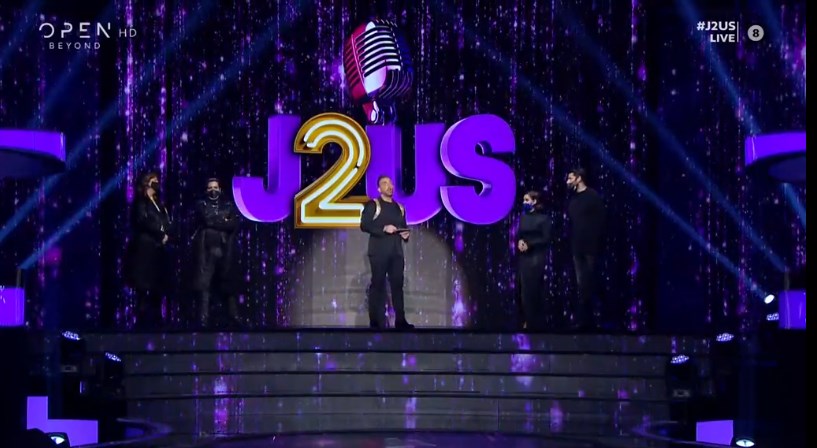 J2US: Αποχώρηση – Ποιο ζευγάρι τραγούδησε για τελευταία φορά – ΒΙΝΤΕΟ