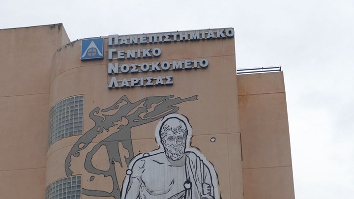 Κορονοϊός: 7ήμερη καραντίνα στην Ογκολογική Κλινική του νοσοκομείου Λάρισας – Πότε θα λειτουργήσει ξανά