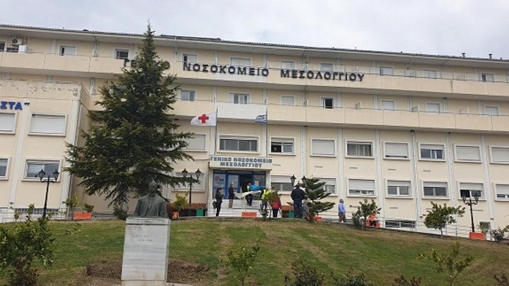 Κορονοϊός – Νοσοκομείο Μεσολογγίου: Τηρήστε τα μέτρα, σε λίγο καιρό η Θεσσαλονίκη θα μοιάζει ανέκδοτο
