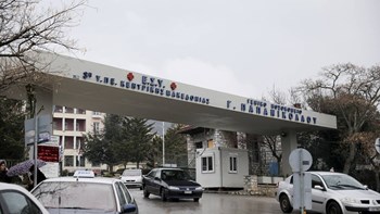 SOS από διευθυντές του “Παπανικολάου”: Δεν μπορούμε να δεχτούμε άλλους ασθενείς