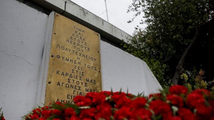 Πολυτεχνείο: Εισαγγελική έρευνα για καλέσματα φοιτητών και κομμάτων σε πορεία στη Θεσσαλονίκη