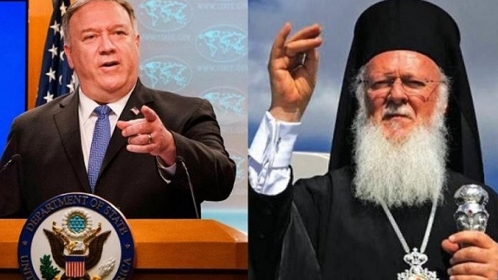 Νέα τουρκική πρόκληση: Εμπλέκουν το Οικουμενικό Πατριαρχείο στο πραξικόπημα του 2016 ενόψει της επίσκεψης Πομπέο
