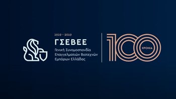 Θεσσαλονίκη: Τα μέτρα κατά της πανδημίας σε τοπικό επίπεδο και οι επιπτώσεις τους σε κοινωνία και οικονομία