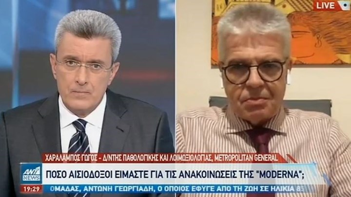 Γώγος: Ενδείξεις για οριζοντίωση της καμπύλης τις επόμενες ημέρες – ΒΙΝΤΕΟ