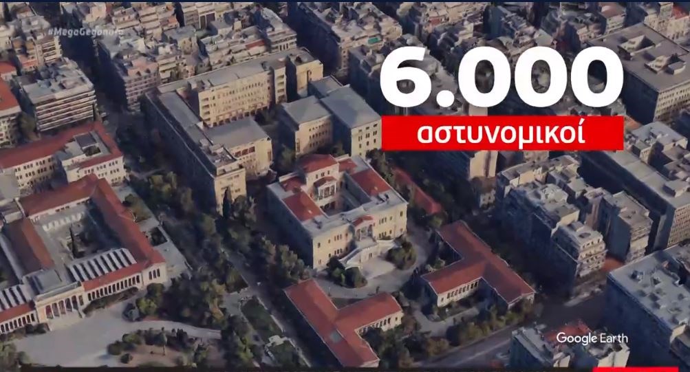 Αυτό είναι το σχέδιο της ΕΛ.ΑΣ. για το Πολυτεχνείο: 6.000 αστυνομικοί επί ποδός – ΒΙΝΤΕΟ