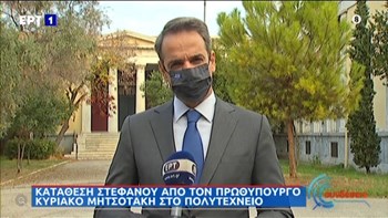 Πολυτεχνείο – Μητσοτάκης: Το διαχρονικό αίτημα για ελευθερία συμπληρώνεται από την υπευθυνότητα
