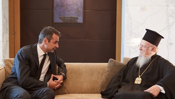 Τηλεφωνική επικοινωνία Μητσοτάκη – Βαρθολομαίου