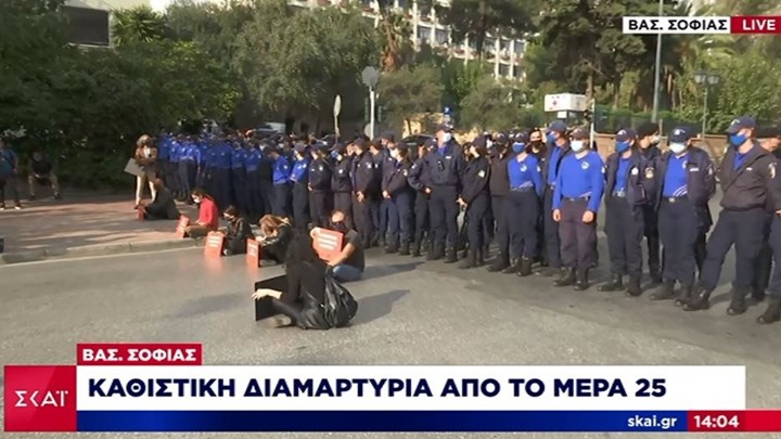Επέτειος Πολυτεχνείου: Καθιστική διαμαρτυρία έκανε το ΜέΡΑ25