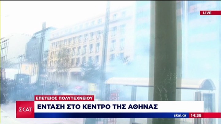 Νέα ένταση στο κέντρο της Αθήνας – Χημικά κατά συγκεντρωμένων – ΤΩΡΑ