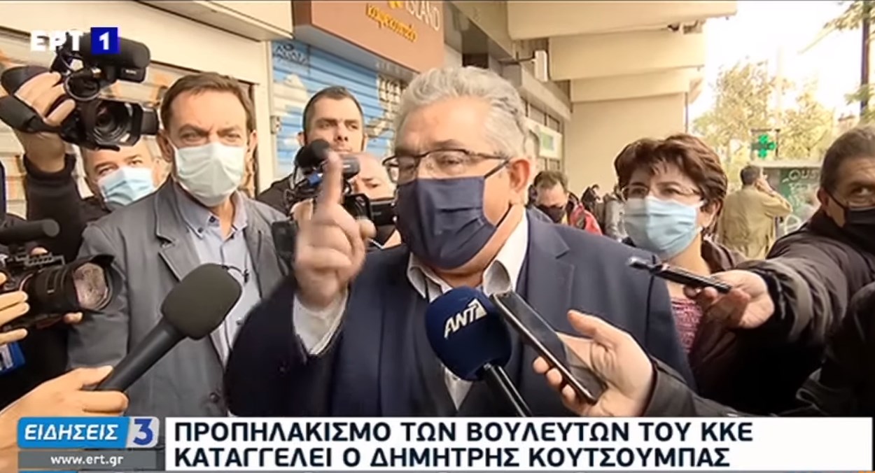 Πολυτεχνείο: Η οργισμένη παρέμβαση του Δημήτρη Κουτσούμπα – Ο διάλογος με τον αξιωματικό της ΕΛ.ΑΣ.