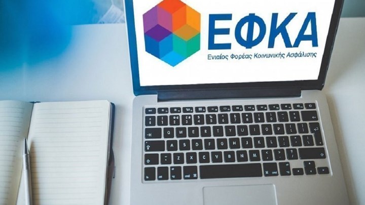 Ξεμπλοκάρουν συντάξεις με διαδοχική ασφάλιση – Τι προβλέπει η εγκύκλιος του e- ΕΦΚΑ