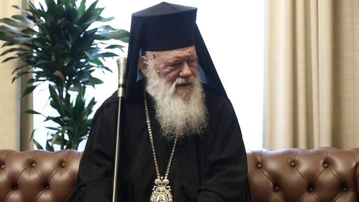 Τα νεότερα για την υγεία του Αρχιεπισκόπου Ιερώνυμου – Τι δήλωσε η Κοτανίδου