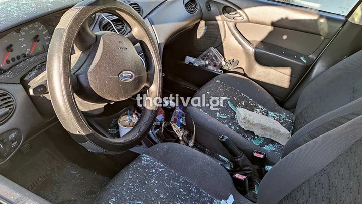 Θεσσαλονίκη: Του έσπασαν το αυτοκίνητο και τον λήστεψαν επειδή είναι οπαδός άλλης ομάδας – ΦΩΤΟ