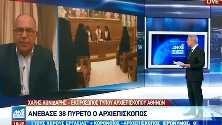 Κονιδάρης: Εμπύρετος ο Αρχιεπίσκοπος Ιερώνυμος – Τα νεότερα για την υγεία του – BINTEO