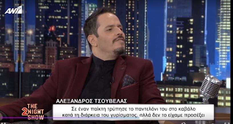 Αλέξανδρος Τσουβέλας: Το ευτράπελο στα γυρίσματα του “ΤΑΞΙ” – ΒΙΝΤΕΟ
