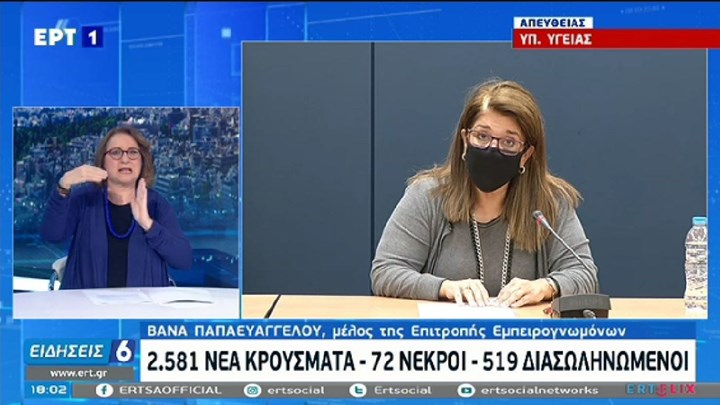 Παπαευαγγέλου: Για ποιους λόγους δεν έχει μειωθεί το επιδημικό φορτίο – “Καμπανάκι” για αυξητικές τάσεις στη Θεσσαλία