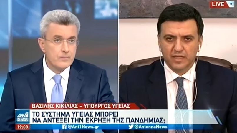 Κικίλιας: Το ΕΣΥ απέδειξε ότι είναι ακόμη εδώ – Μετριόμαστε ως πολιτικοί για το αν φοράμε τη φανέλα της Εθνικής ομάδας- ΒΙΝΤΕΟ