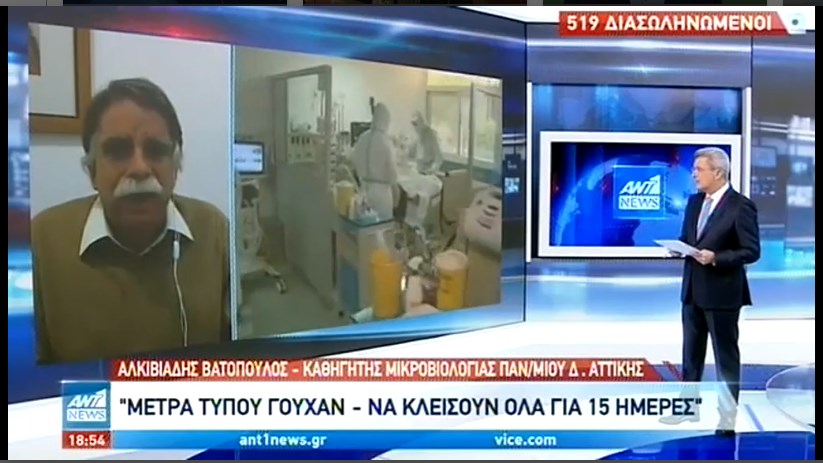 Βατόπουλος: Πρέπει να ελαττωθεί η κυκλοφορία του κόσμου – Στην Κίνα δεν μπορούσες ούτε για τρόφιμα να πας