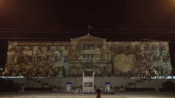 Βουλή: Με αυτό το ΒΙΝΤΕΟ τίμησε τις Ένοπλες Δυνάμεις