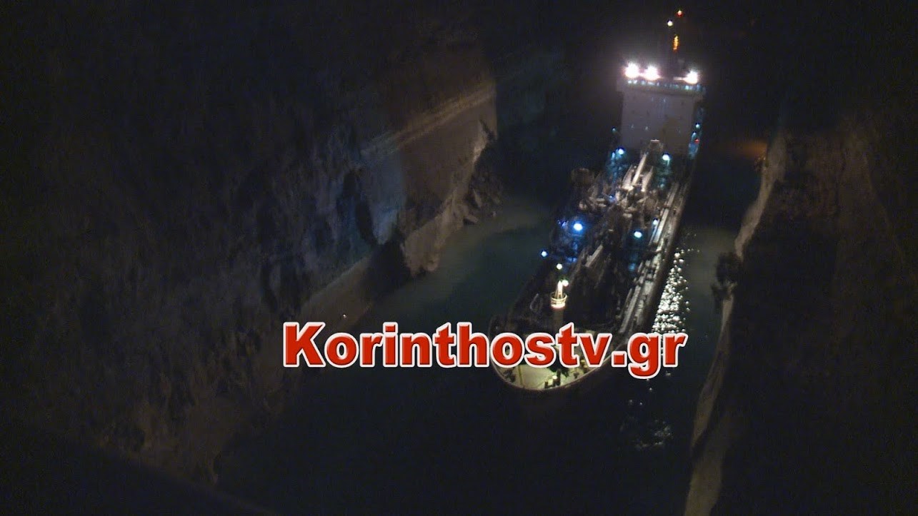 Πλοίο “κόλλησε” στον Ισθμό της Κορίνθου λόγω κατολίσθησης – ΦΩΤΟ – ΒΙΝΤΕΟ